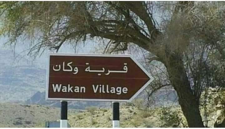 Wekan_Village 04